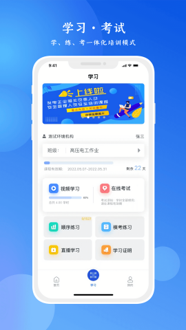 链工宝手机app截图2