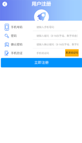 河南就业app最新版截图1