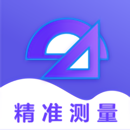 口袋测量尺app最新版