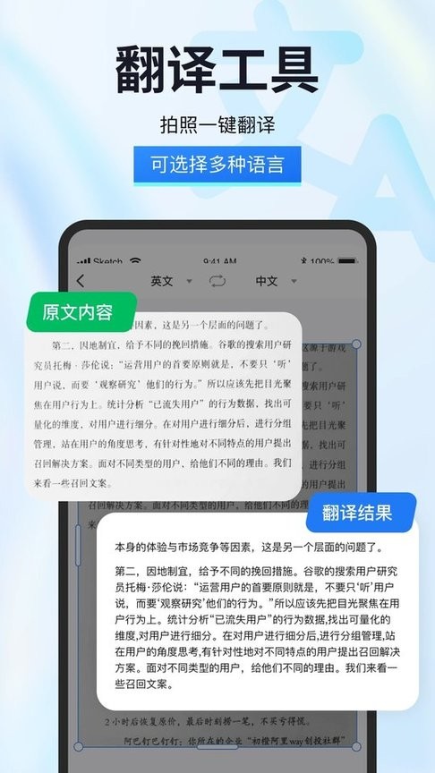 试卷星免费版截图3