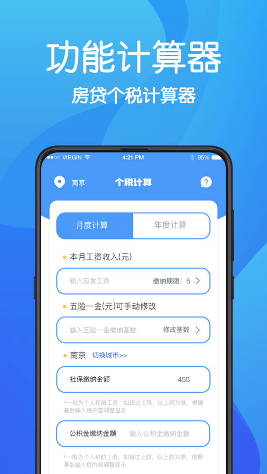 AR无痕浏览器截图2