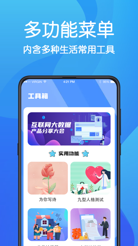 AR无痕浏览器截图3