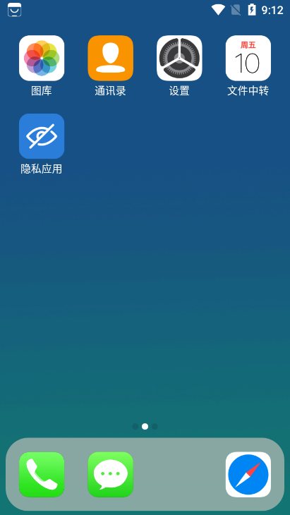 苹果x桌面中文版正版(x launcher)截图1