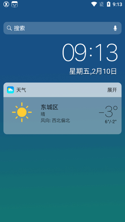 苹果x桌面中文版正版(x launcher)截图2