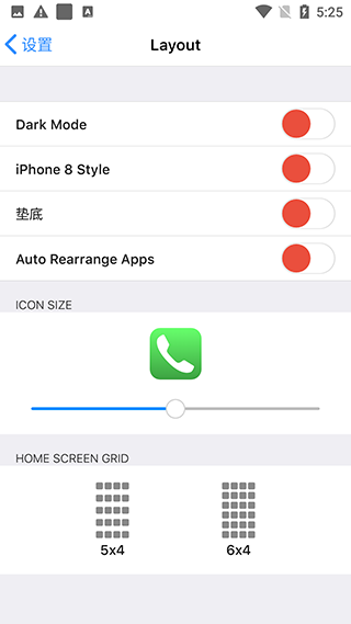 iOS16桌面启动器(ios launcher 16)截图1