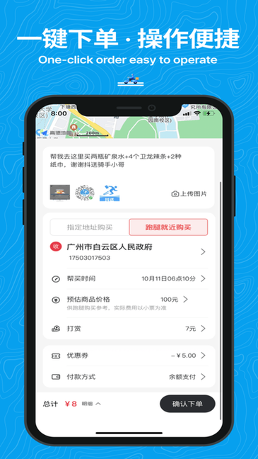 抖送app截图1