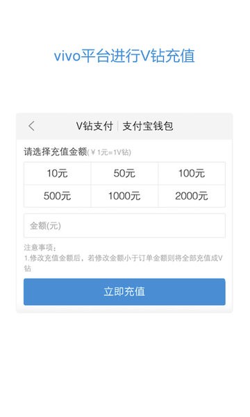 vivo服务安全插件官方最新版本截图3