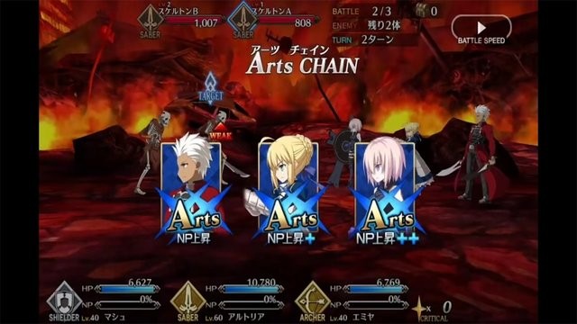 命运冠位指定日服安装包(fatego)截图3