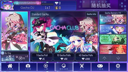 加查加Gacha+plus2024最新模组(自带人设工具)截图3