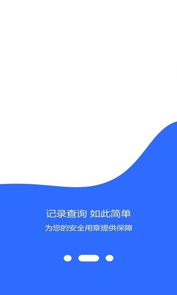 云章最新版截图1