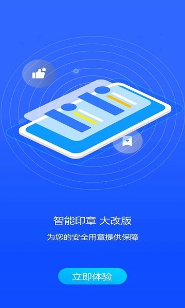 云章最新版截图3