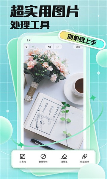 codeformer免费版(Replicate Codeformer Advices)截图1