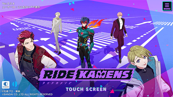 假面骑士Ride Kamens官方版(ライドカメンズ安装器)截图3