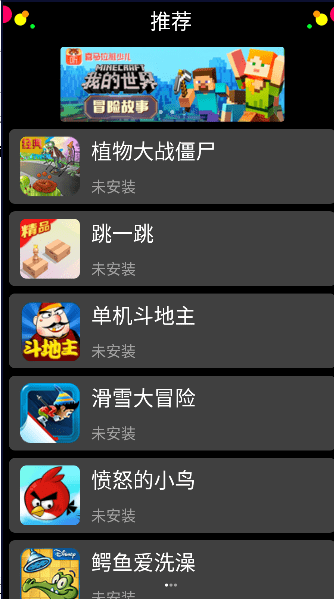 子腾表盘市场截图1