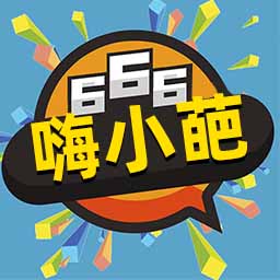 嗨小葩手机版