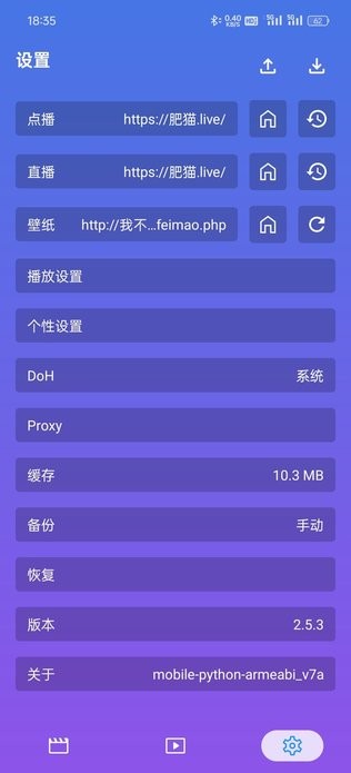 OK影视手机版截图1