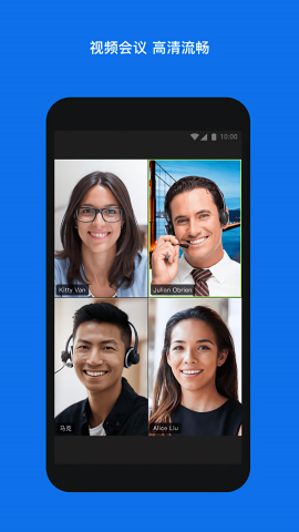 zoom官方免费版截图3