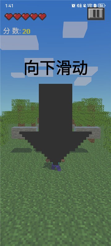 我的逝界手机版(Runcraft)截图2