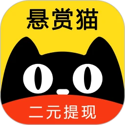 悬赏猫最新版