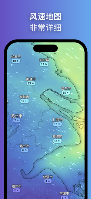 zoom earth风暴追踪器截图3