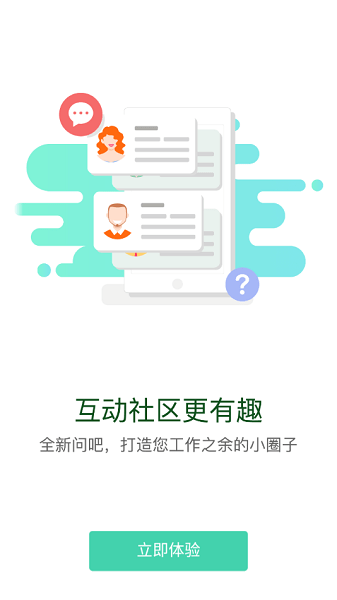 太平学堂最新版截图3