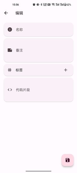 ServerBox免费版app