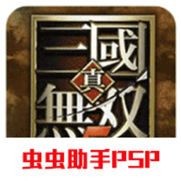 真三国无双5手游中文版