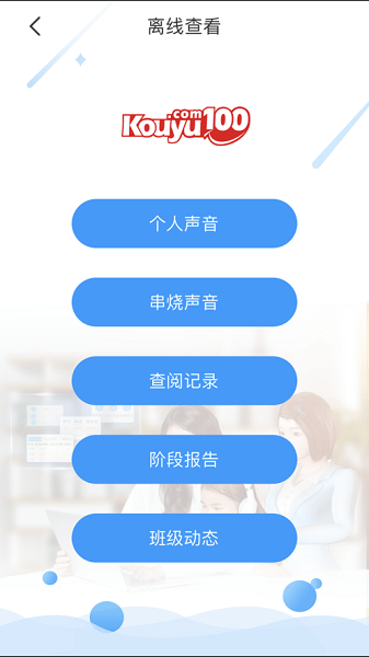 爱搜(改为万题库)截图2