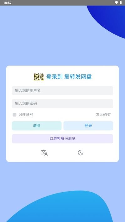 trollstore2巨魔商店截图1