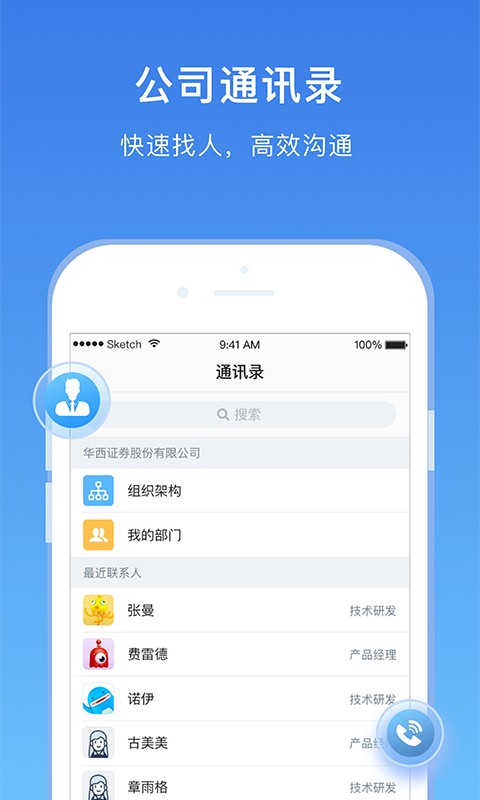 华西168最新版截图3