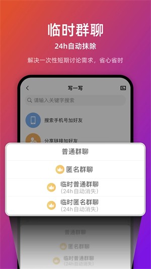 链上会官方版