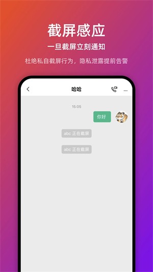 链上会官方版截图3