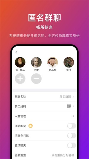 链上会官方版截图1