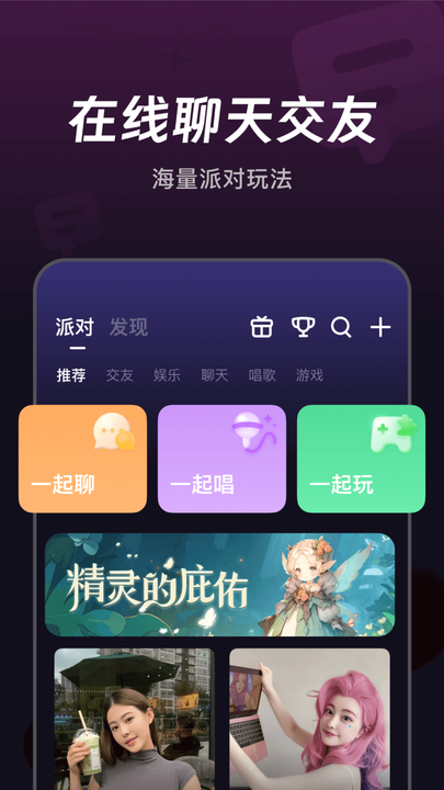 微光最新版本截图3