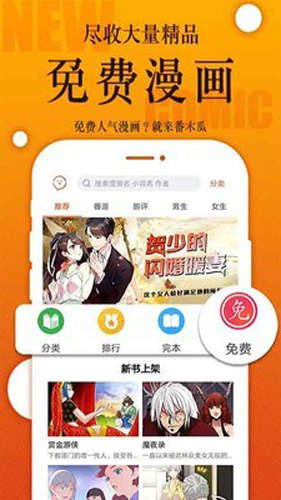 咪哩咪哩app