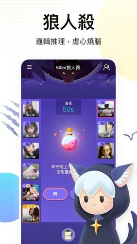 weplay官方版截图2