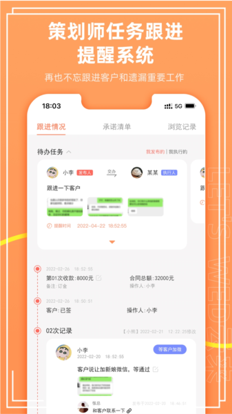 云来app截图1