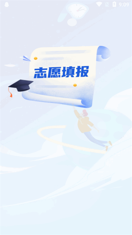 naver词典app截图3