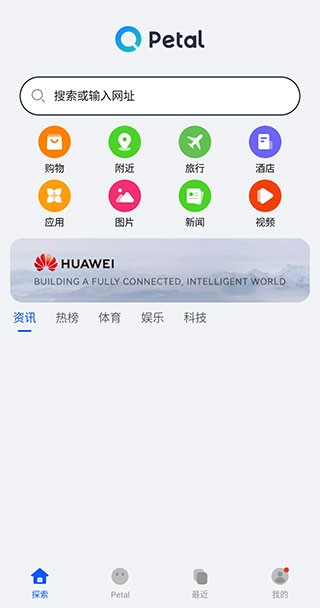 花瓣搜索app最新版截图2