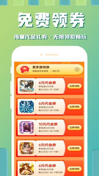 天翼空间app