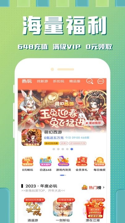 天翼空间app