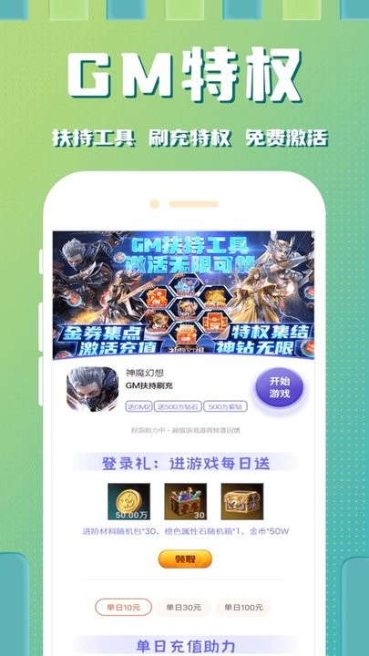 天翼空间app截图3