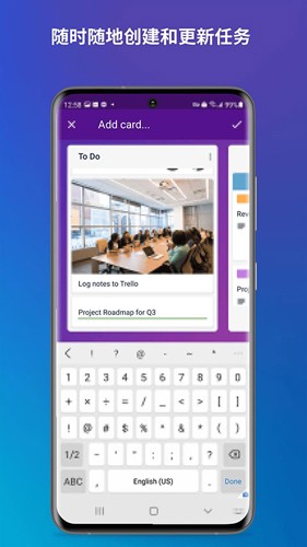 TrelloAPP截图3