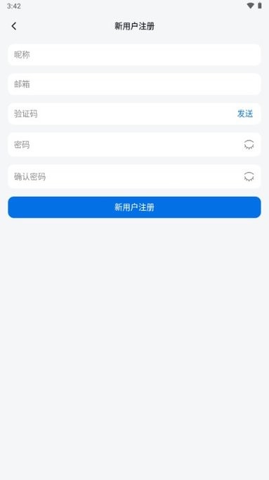 心事卷轴测试版截图2