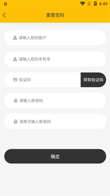 豫师训手机版截图1