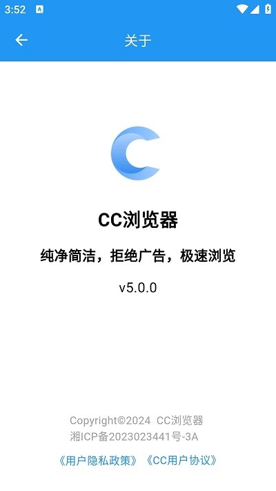 cc浏览器app官方版截图2