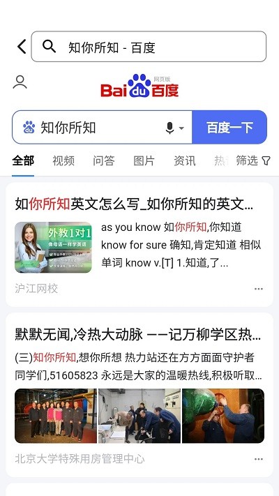 cc浏览器app官方版截图3