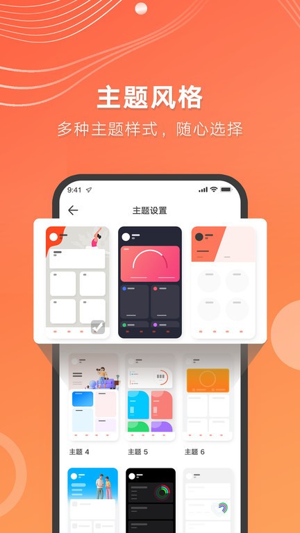 AICare软件官方版截图3