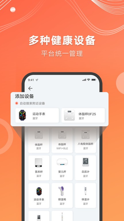 AICare软件官方版截图1