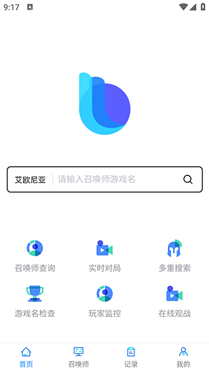 so1查战绩官方版截图2